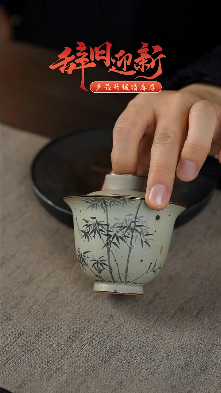 【闪购商品】闪购闪购闪购盖碗