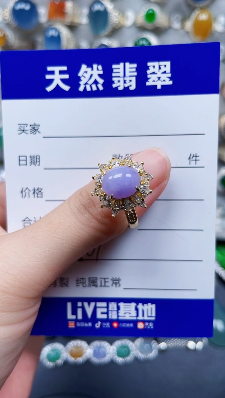 银S925镶嵌戒指翡翠561