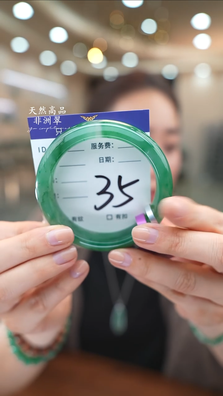 未镶嵌手镯石英质玉35