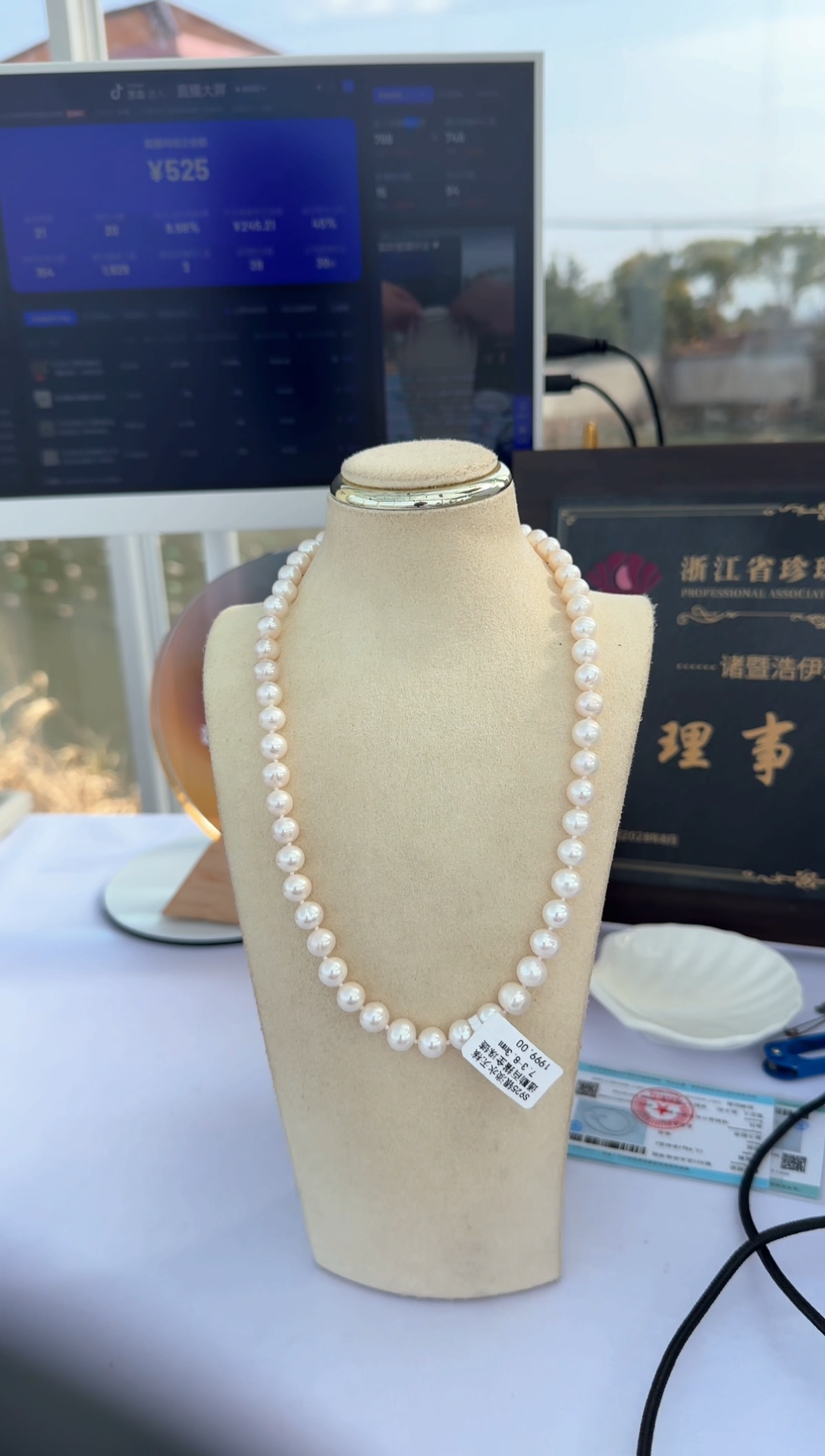 【闪购商品】淡水珍珠颈饰银S925镶嵌7.3-8.3MM全珠链