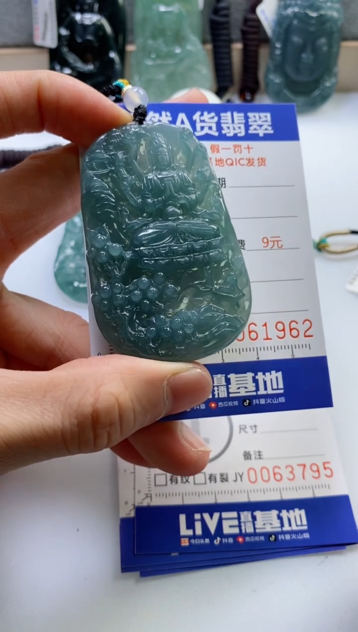 【闪购商品】翡翠挂件未镶嵌            