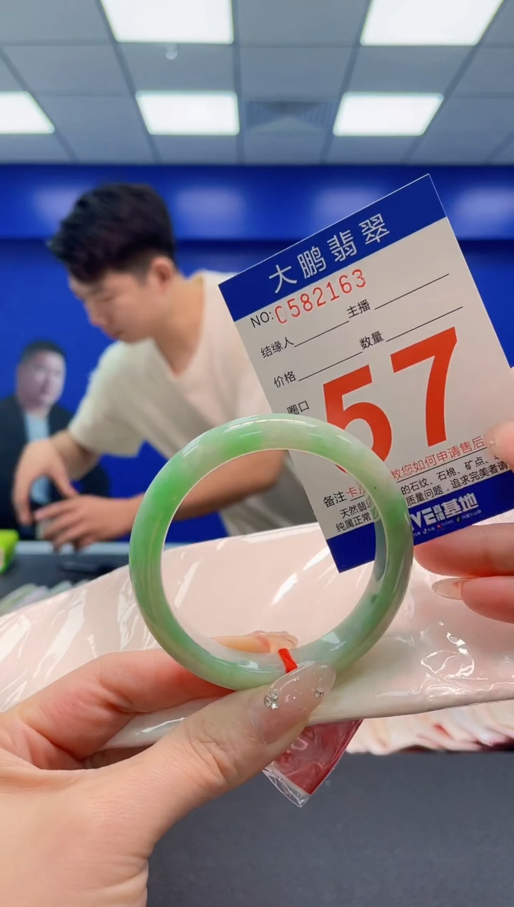 翡翠手镯未镶嵌AAAAAAAAA