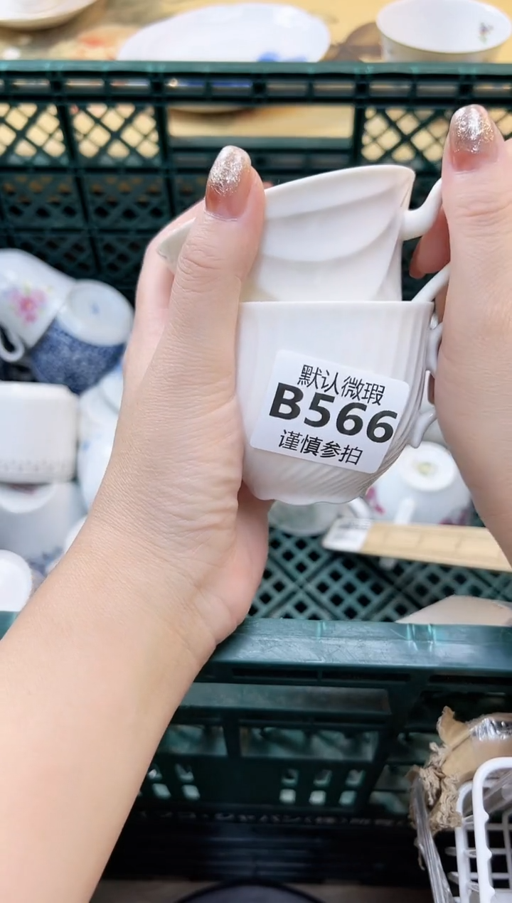 瓷片樱**? 566           
