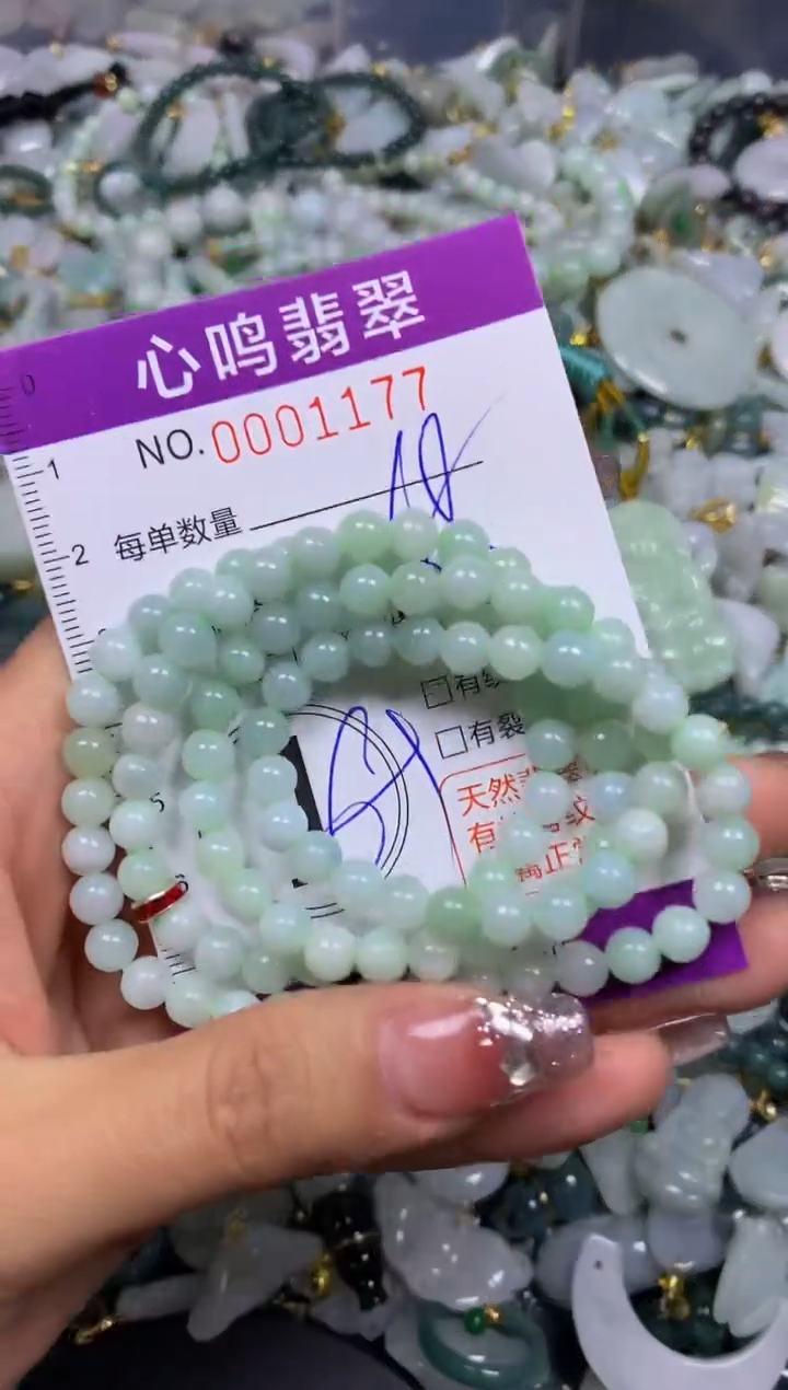 【闪购商品】翡翠颈饰未镶嵌闪购001177