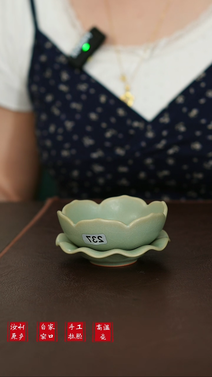 其他L汝宋汝瓷237