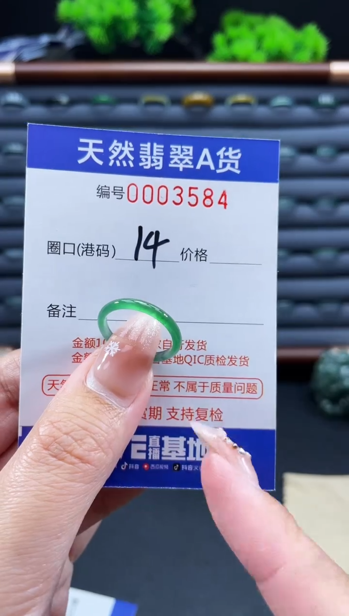 未镶嵌戒指翡翠考*拉戒圈