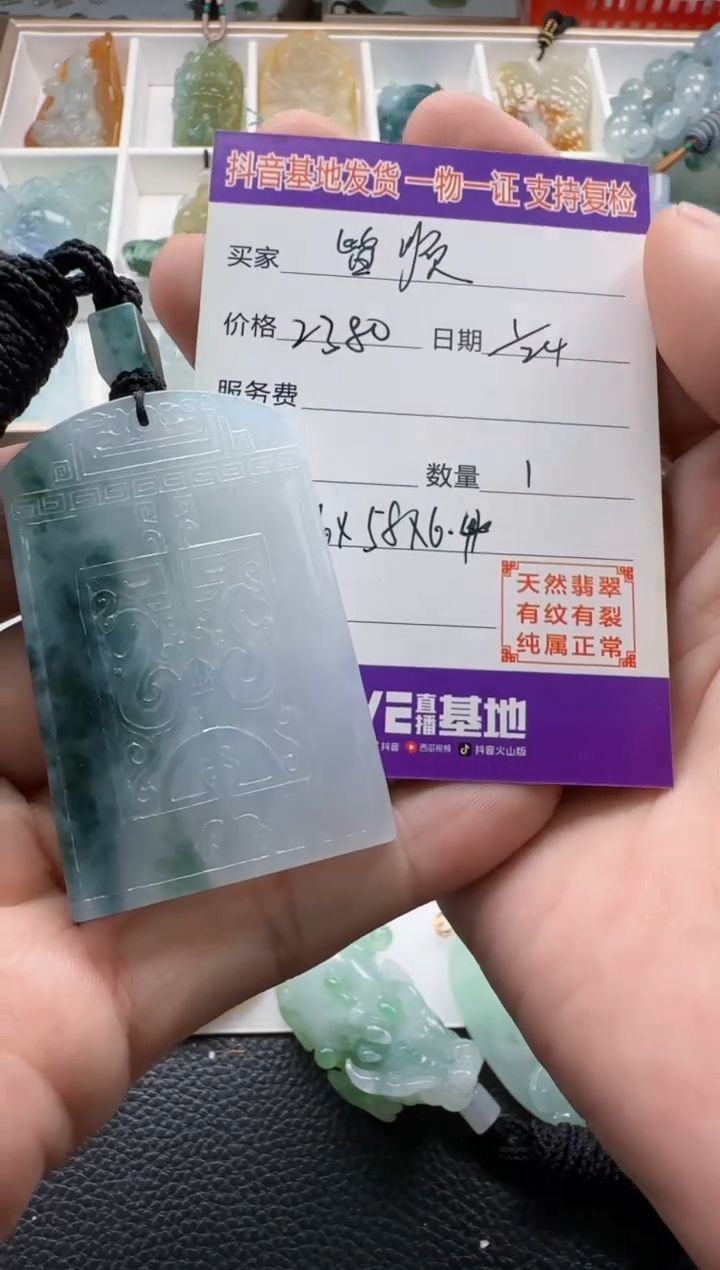 【闪购商品】翡翠颈饰未镶嵌11111111