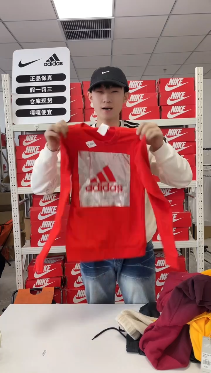 编601码闪购尺155码  Nike/耐克卫衣卫裤以直播间过款为主