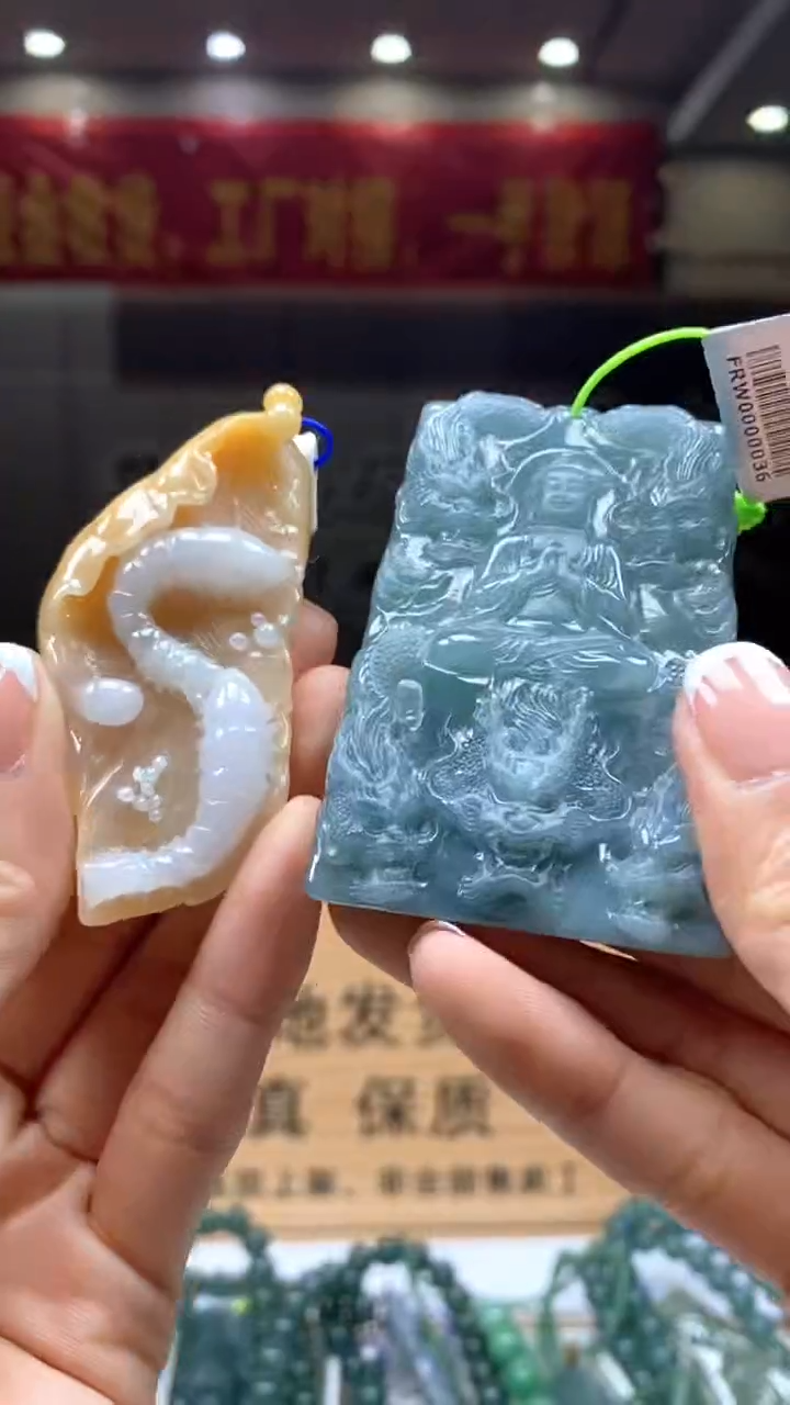 【闪购商品】定制翡翠未镶嵌********850