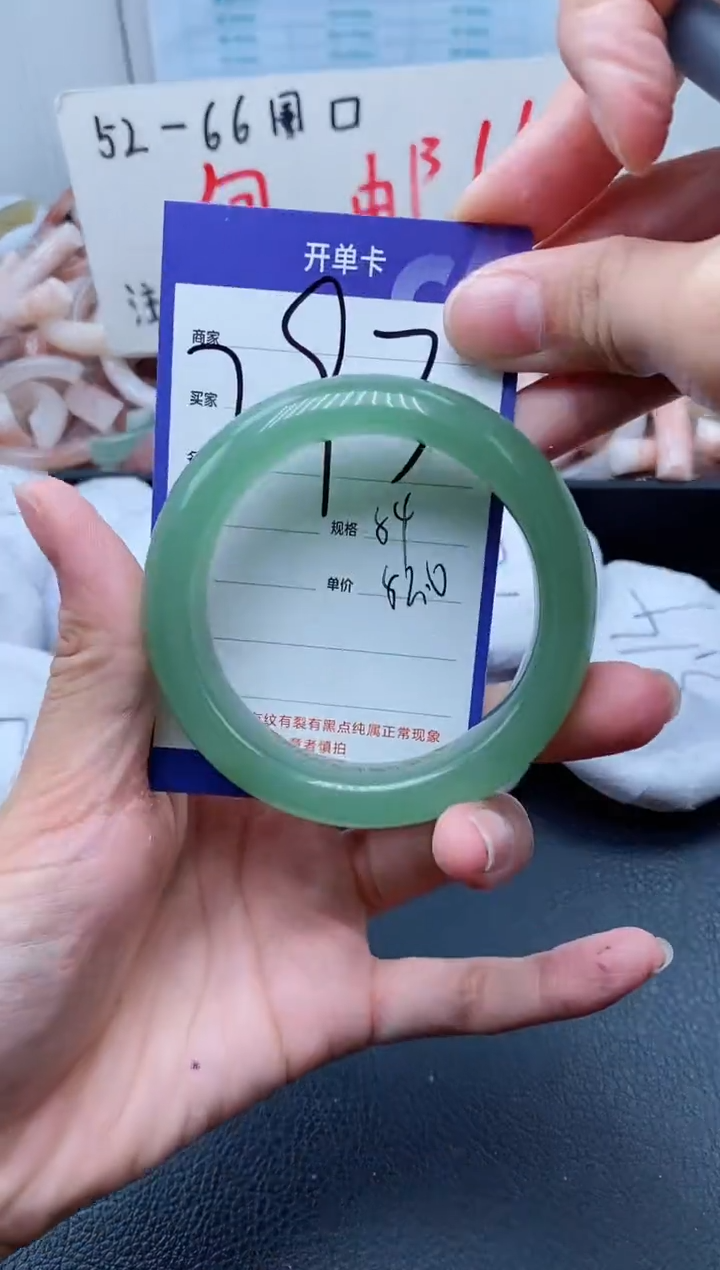 【闪购商品】石英质玉手镯未镶嵌293-53