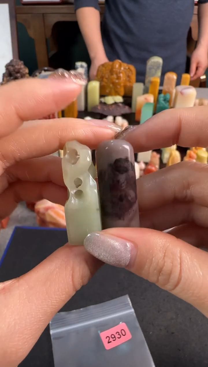 【闪购商品】青田石印石2930编号编号