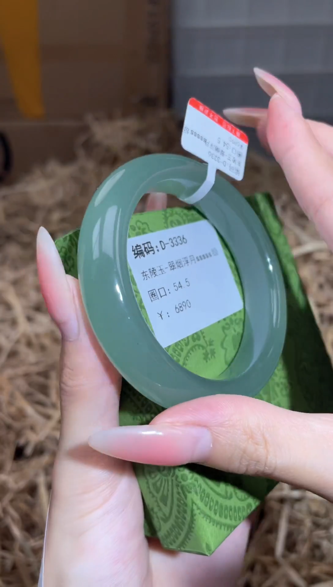 未镶嵌手镯石英质玉D3336LU