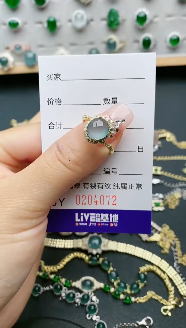 【闪购商品】翡翠戒指银S925镶嵌4072