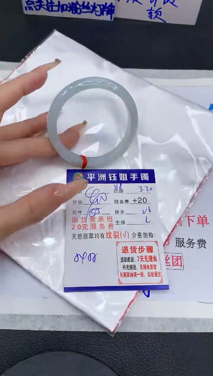 翡翠未镶嵌手镯1111111111111