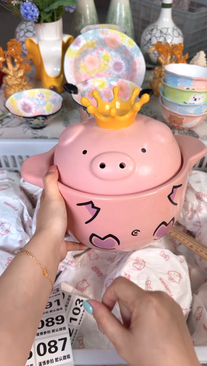 瓷片030默认微瑕15包邮库存1件