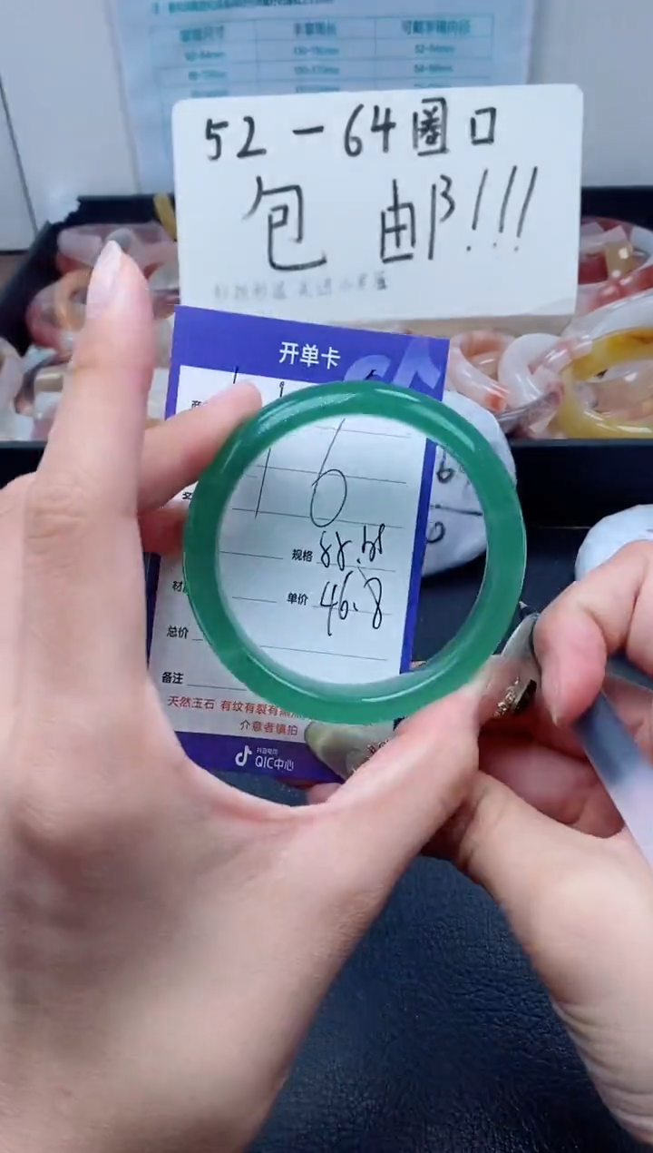 【闪购商品】石英质玉（金丝玉）手镯未镶嵌116-55