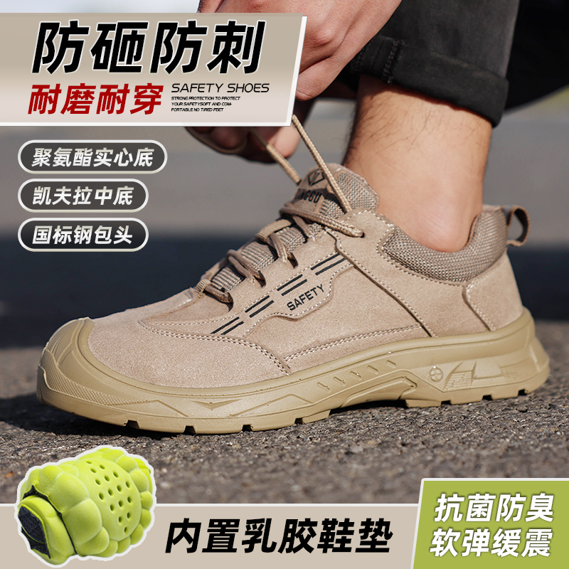 鼎固劳保鞋男士2025新款防砸防刺穿钢头耐磨工地工作安全舒服