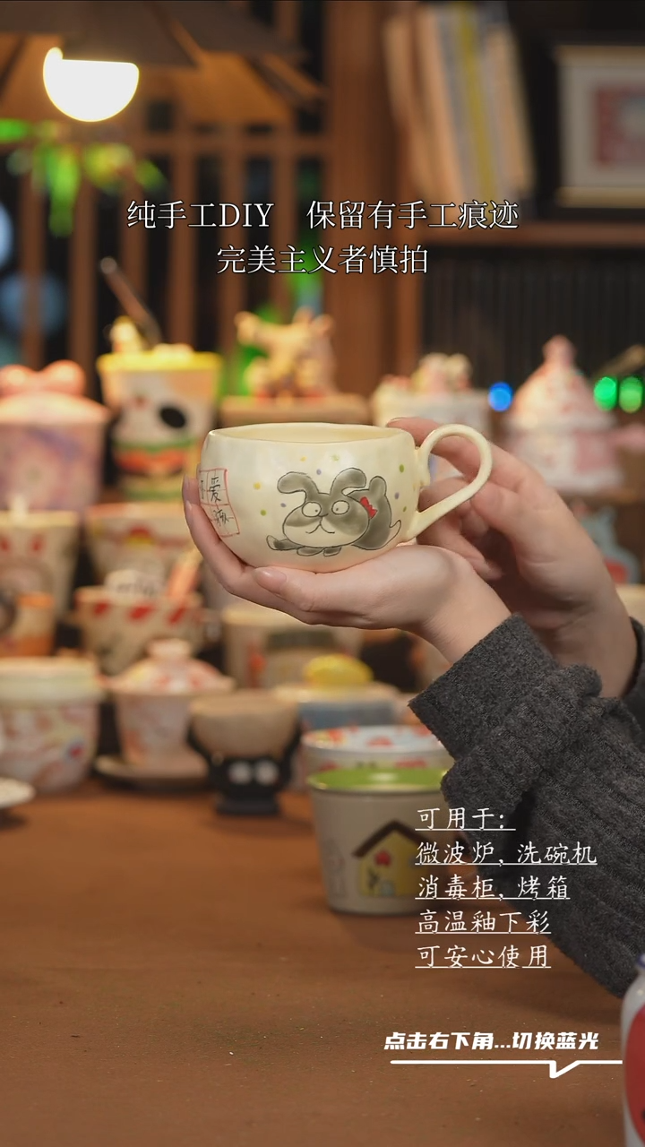 【闪购商品】杯子A1063创意手绘陶瓷水杯
