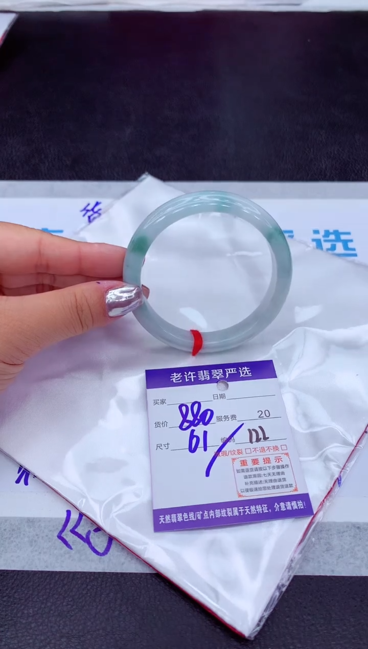 【闪购商品】翡翠手镯未镶嵌11111111111111111111