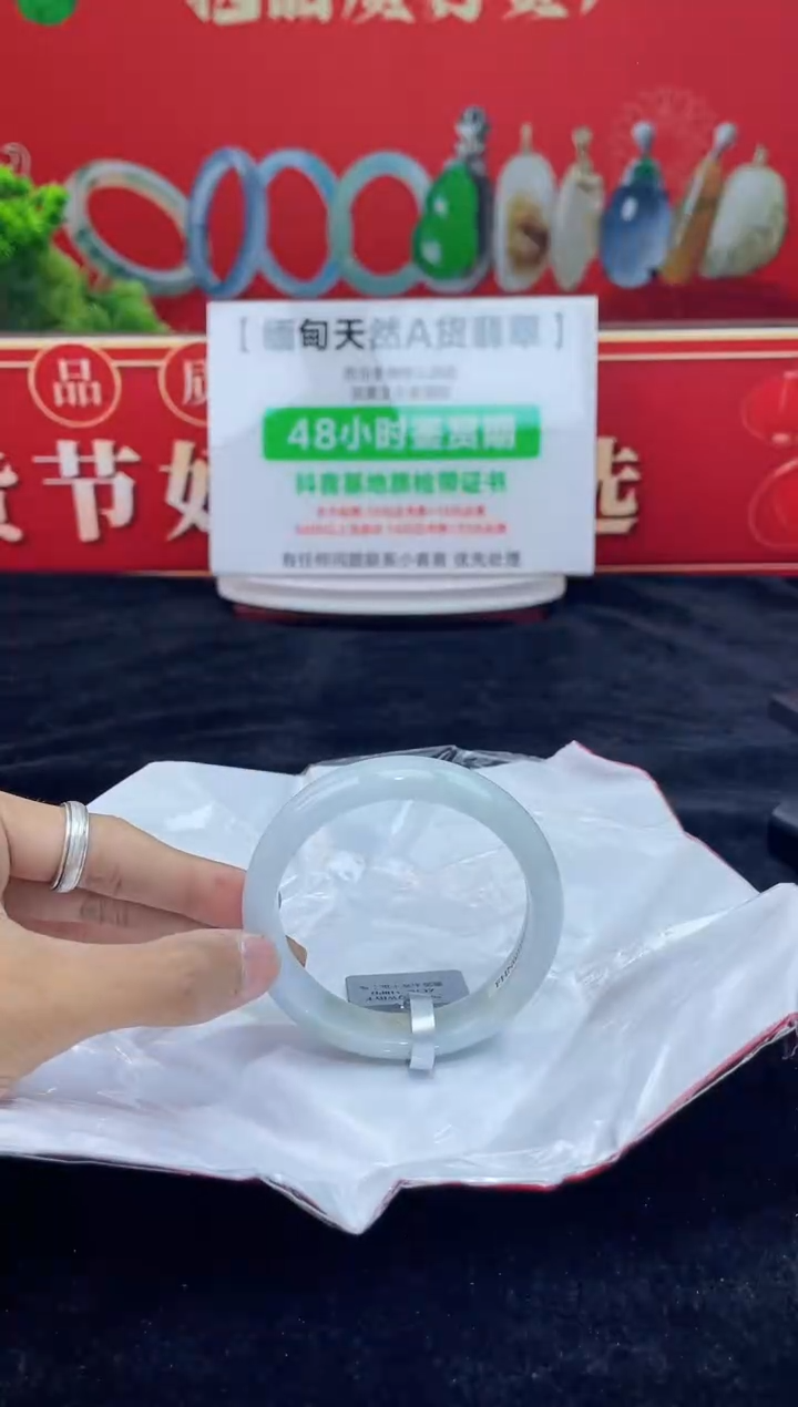 【闪购商品】翡翠手镯未镶嵌手镯18