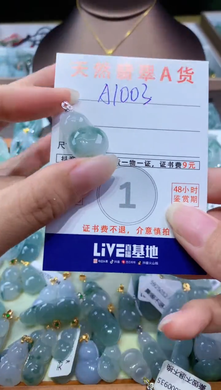翡翠18K金镶嵌颈饰天然翡翠A货挂件 