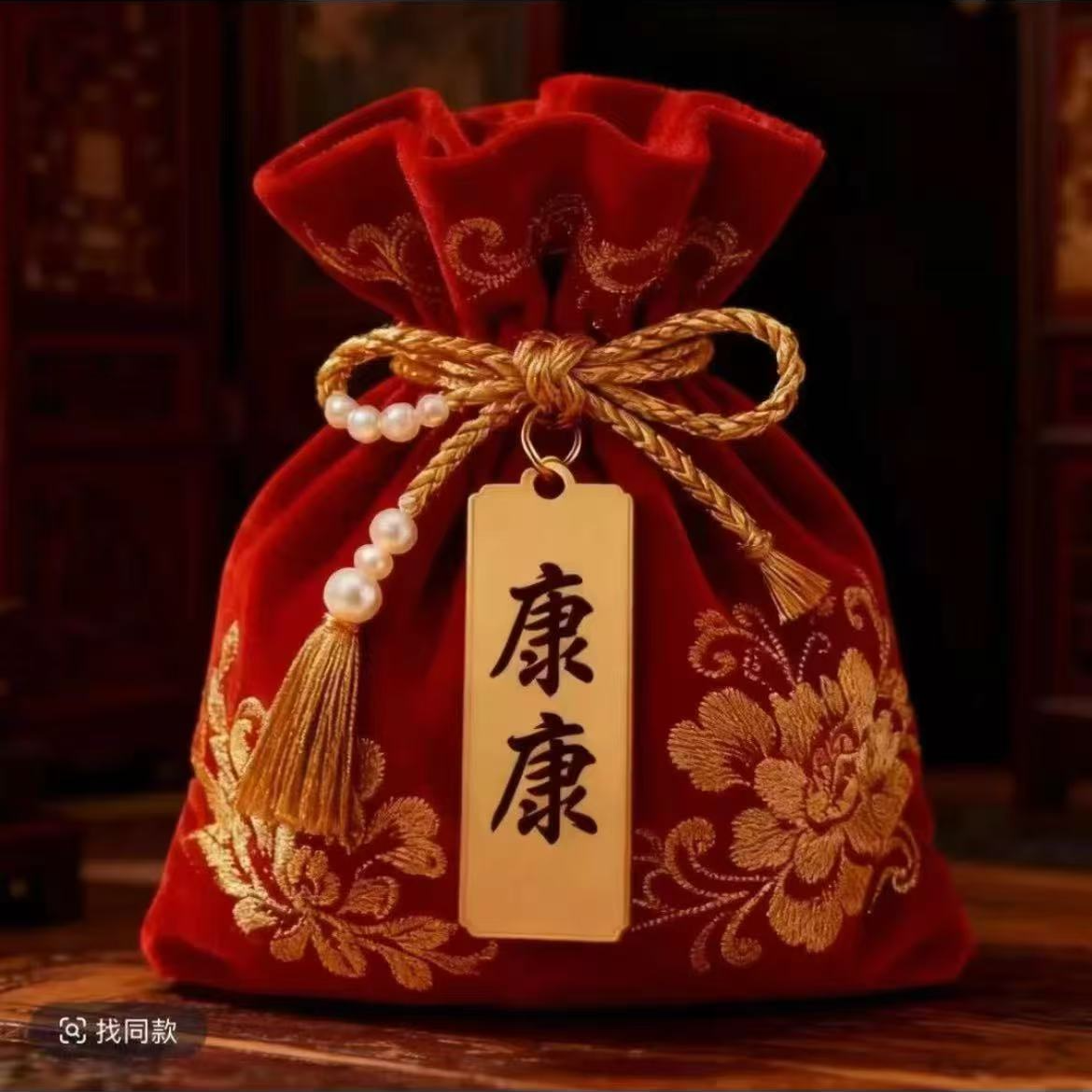 2号 康康 手绘卡 生肖贴福卡