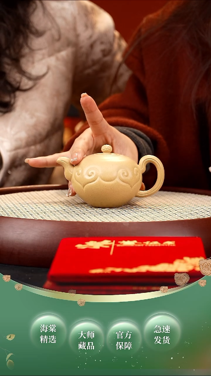 【闪购商品】紫砂茶壶YF如意一粒珠 本绿180cc