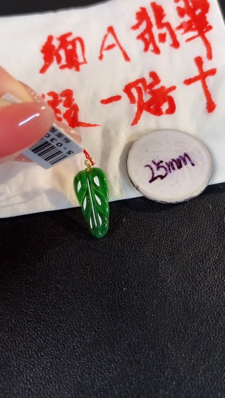 【闪购商品】翡翠颈饰18K金镶嵌缅料A货/支持复检/一件