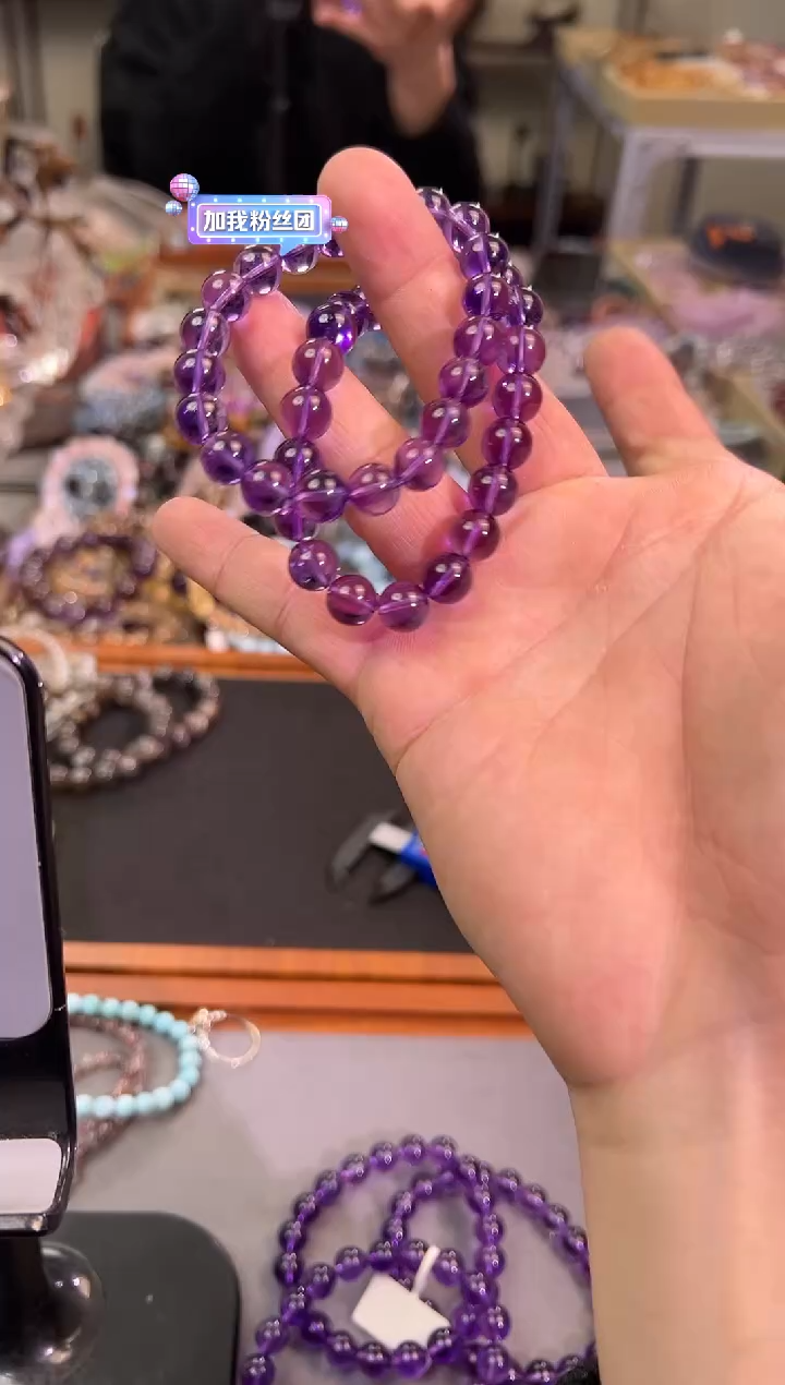 【闪购商品】紫晶手串未镶嵌9.6+mm透体紫水晶（多样性发其一）