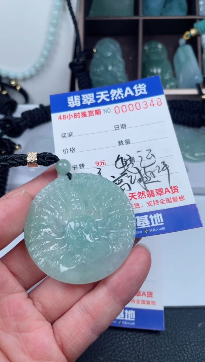 【闪购商品】翡翠颈饰未镶嵌         