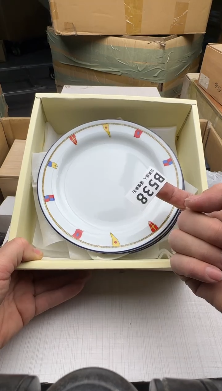 瓷片周*538回流瓷器 默认微瑕