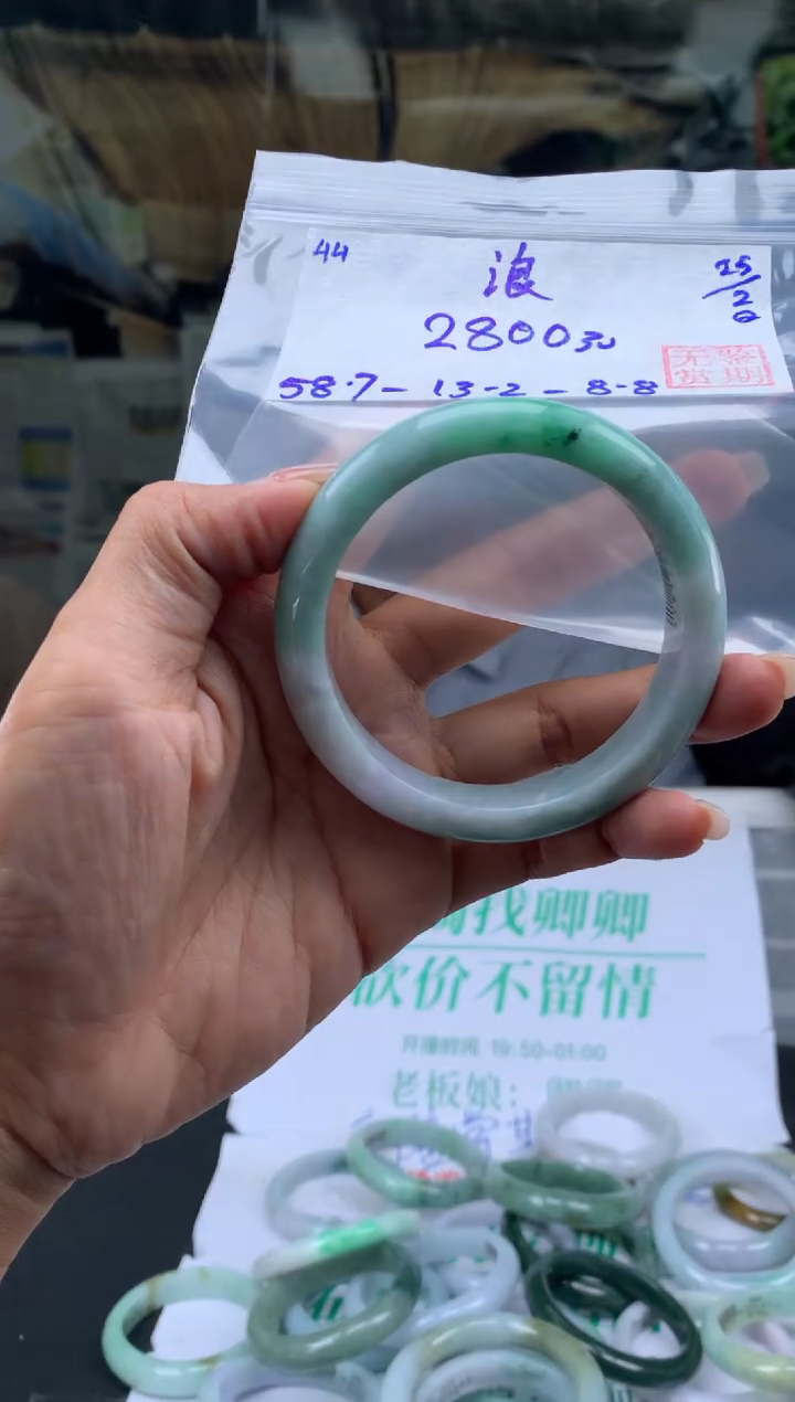 【闪购商品】翡翠手镯未镶嵌翡翠手镯 下单联系小耳机#44
