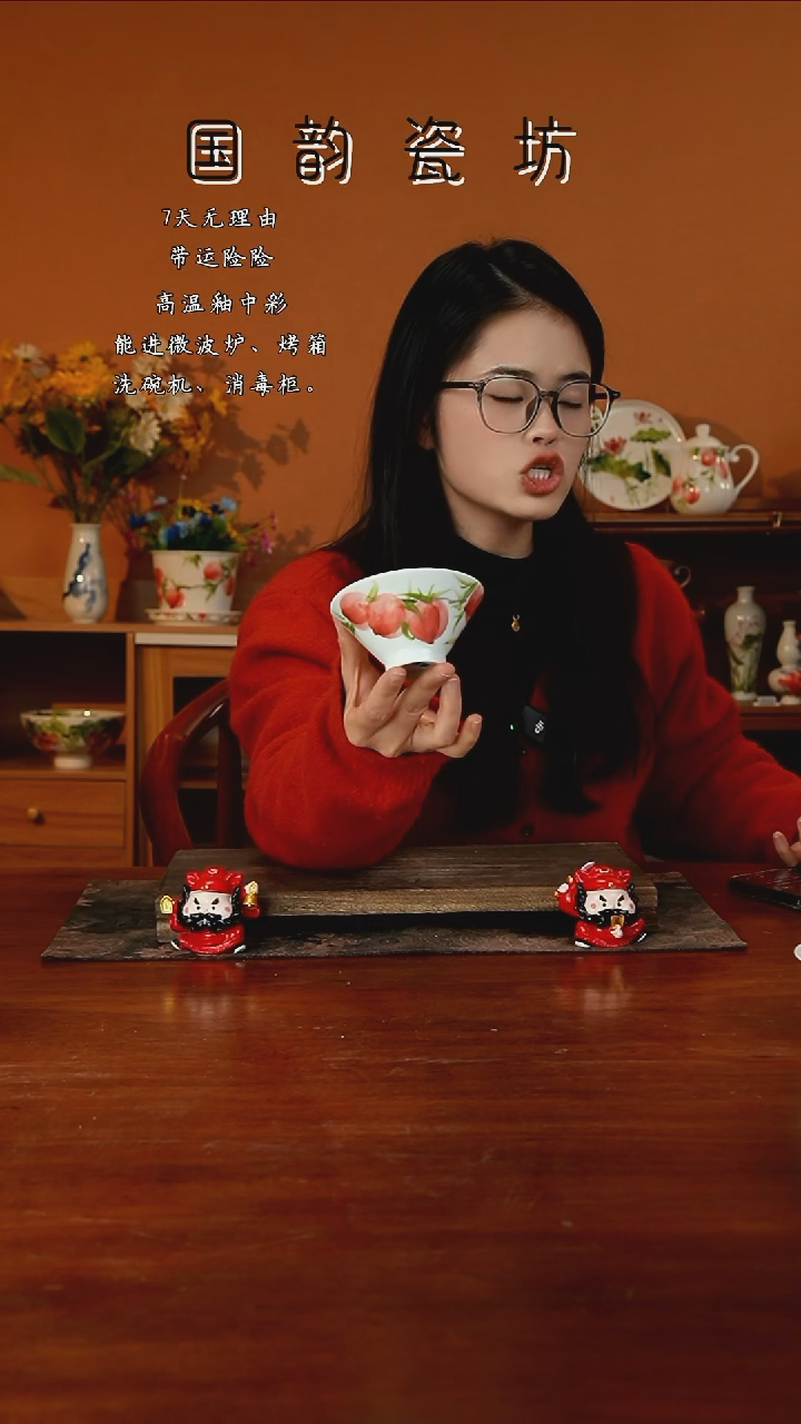 景德镇手绘釉中彩（食品级）斗笠杯