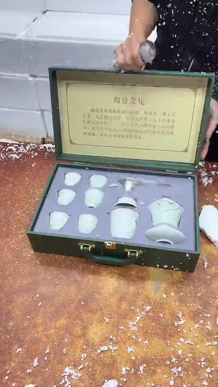 瓷片其他其他其他其他