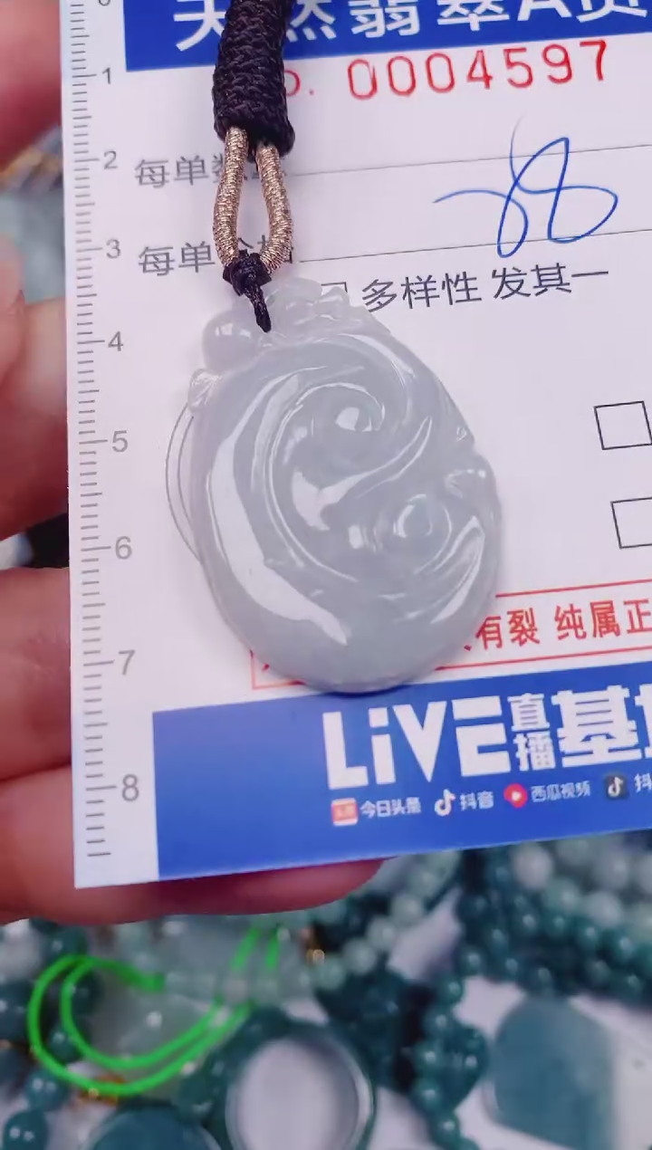 颈饰未镶嵌翡翠00004597