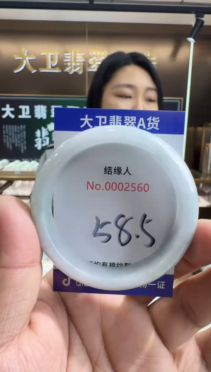 未镶嵌手镯翡翠天然缅甸a货