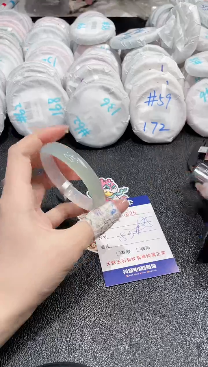 【闪购商品】玛瑙/玉髓手镯未镶嵌-635