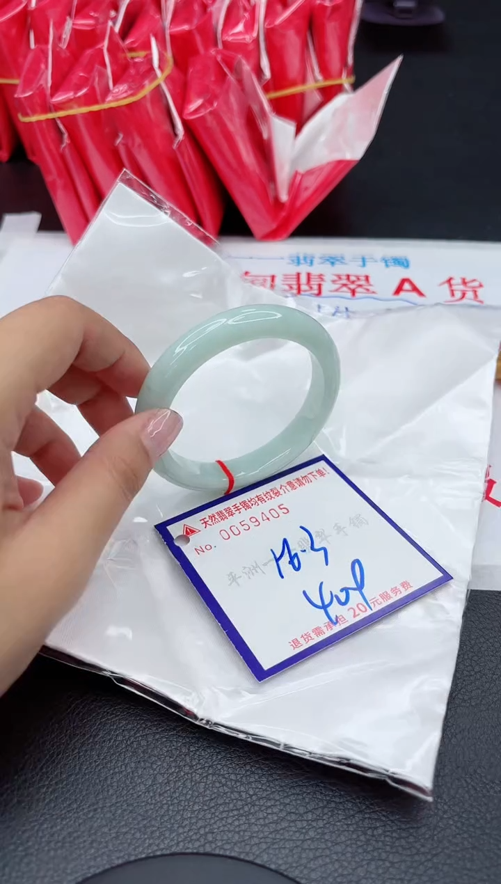 【闪购商品】翡翠手镯未镶嵌1111111111111
