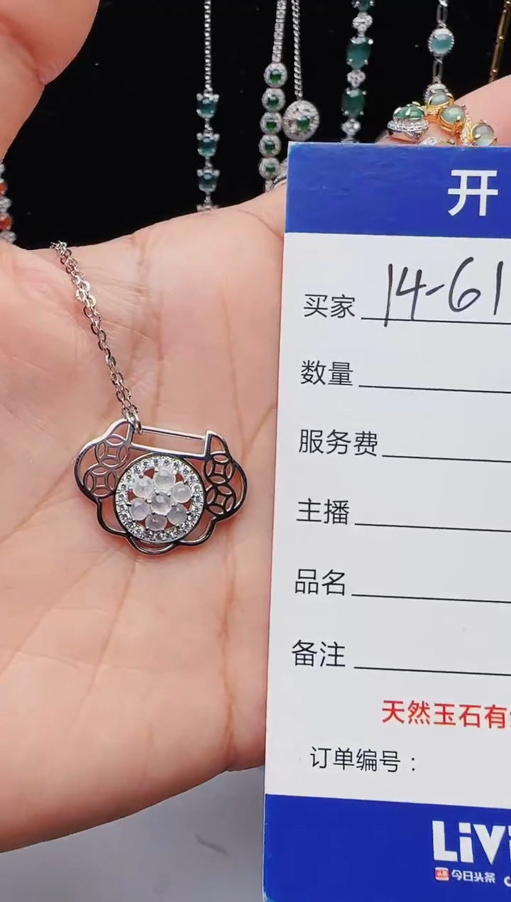 【闪购商品】翡翠戒指银S925镶嵌2131231211