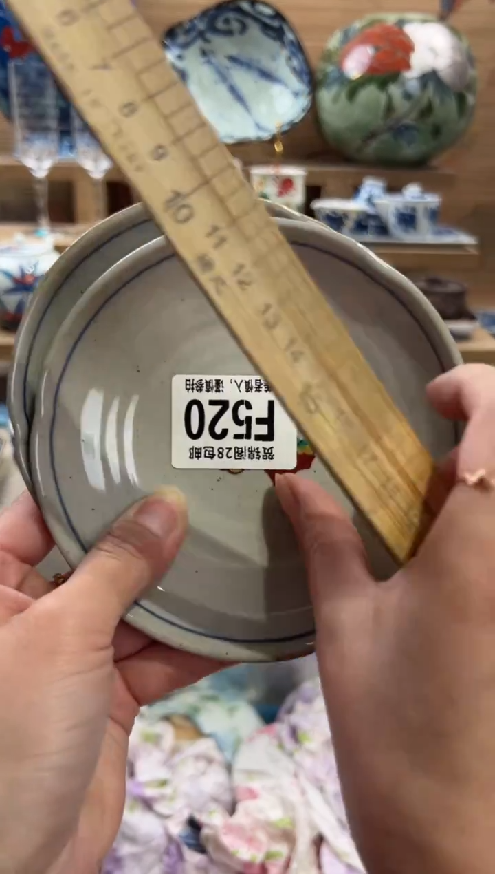 瓷片辣*      F520