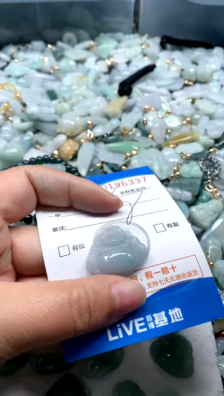 【闪购商品】翡翠颈饰未镶嵌闪购商品0196337