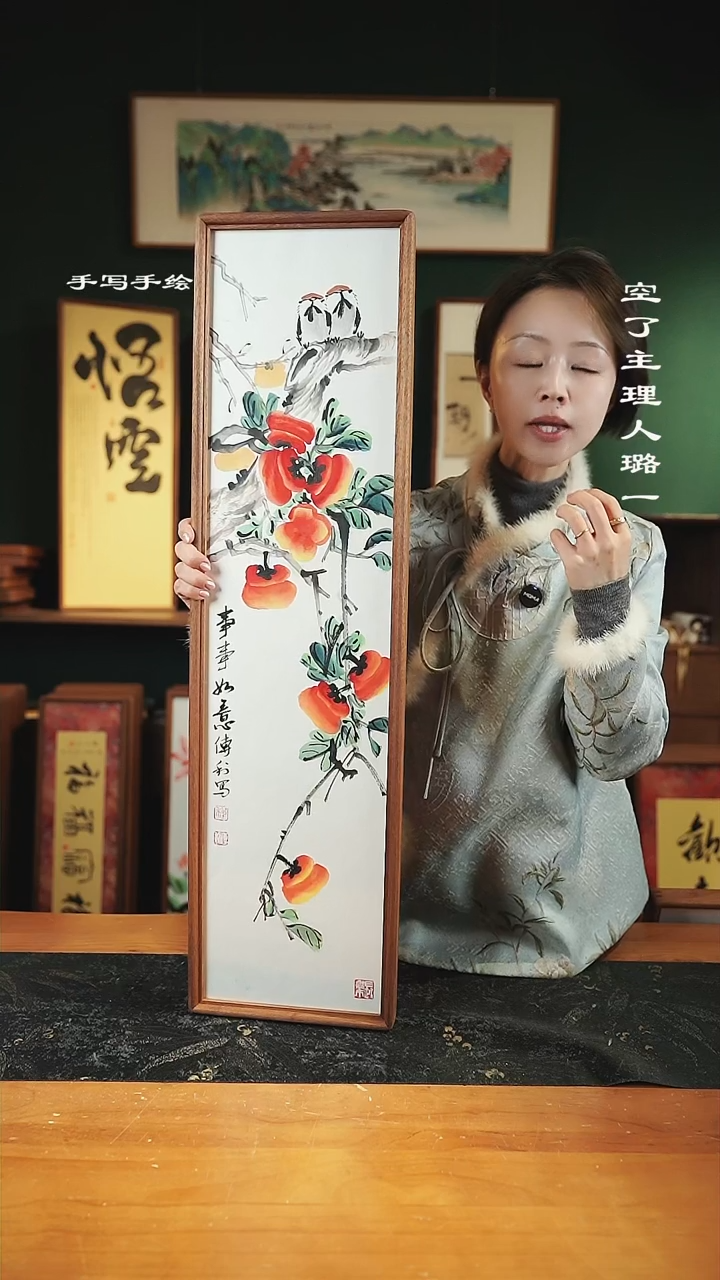 【闪购商品】绘画  手绘同款22*82-柿柿如意 