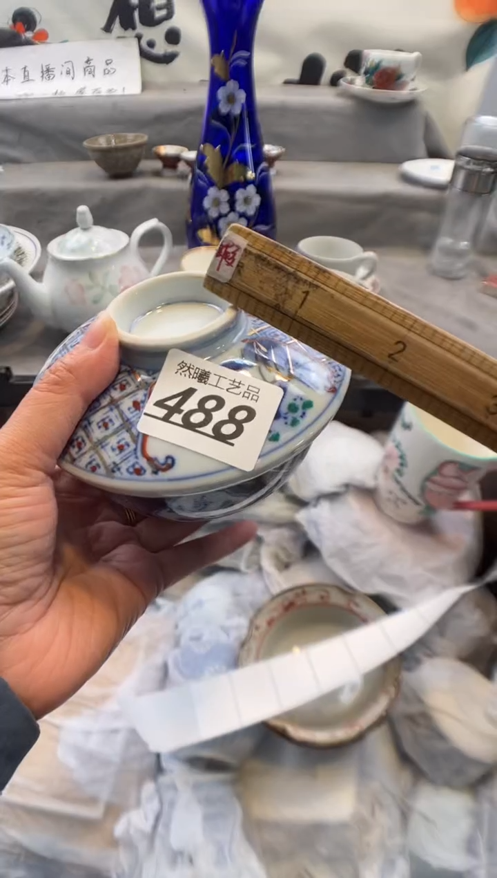 瓷片琉*488      