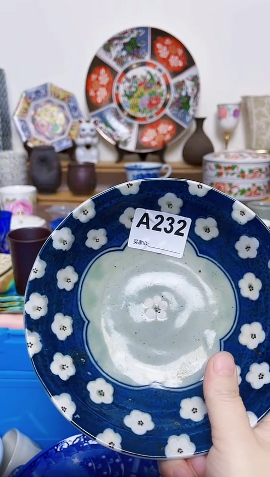 青**翎全场满18元包邮232