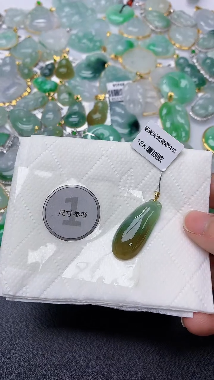 颈饰18K金镶嵌翡翠 天然缅甸A货百元以上9元证书费自理