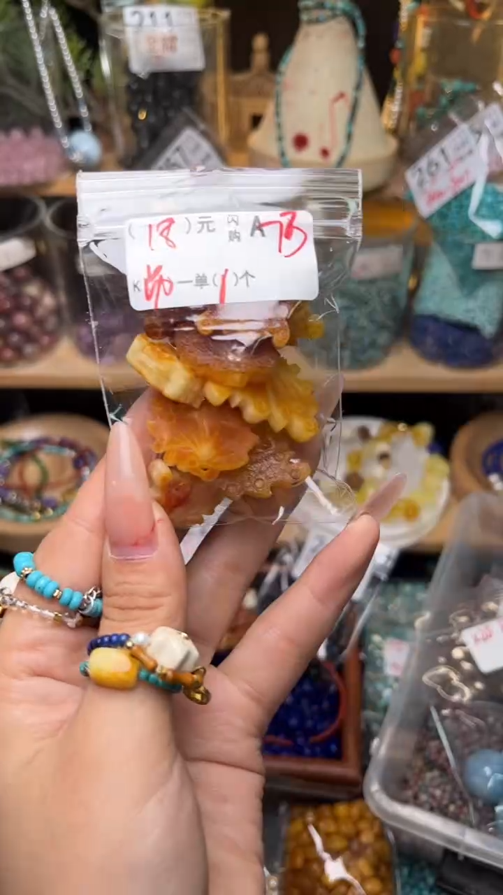 未镶嵌琥珀珠宝奇石A73