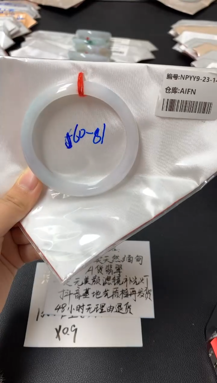 【闪购商品】翡翠手镯未镶嵌翡翠手镯