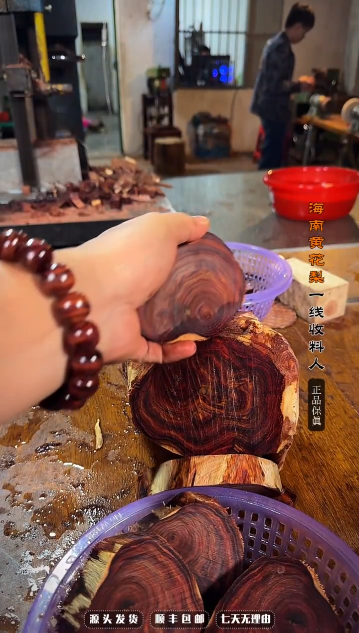 手串/手链黄花梨/降香黄檀海南黄花梨1.8*36颗