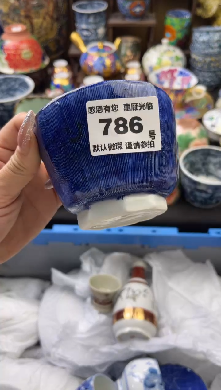 【闪购商品】瓷片786号六六瓷工艺品瓷器