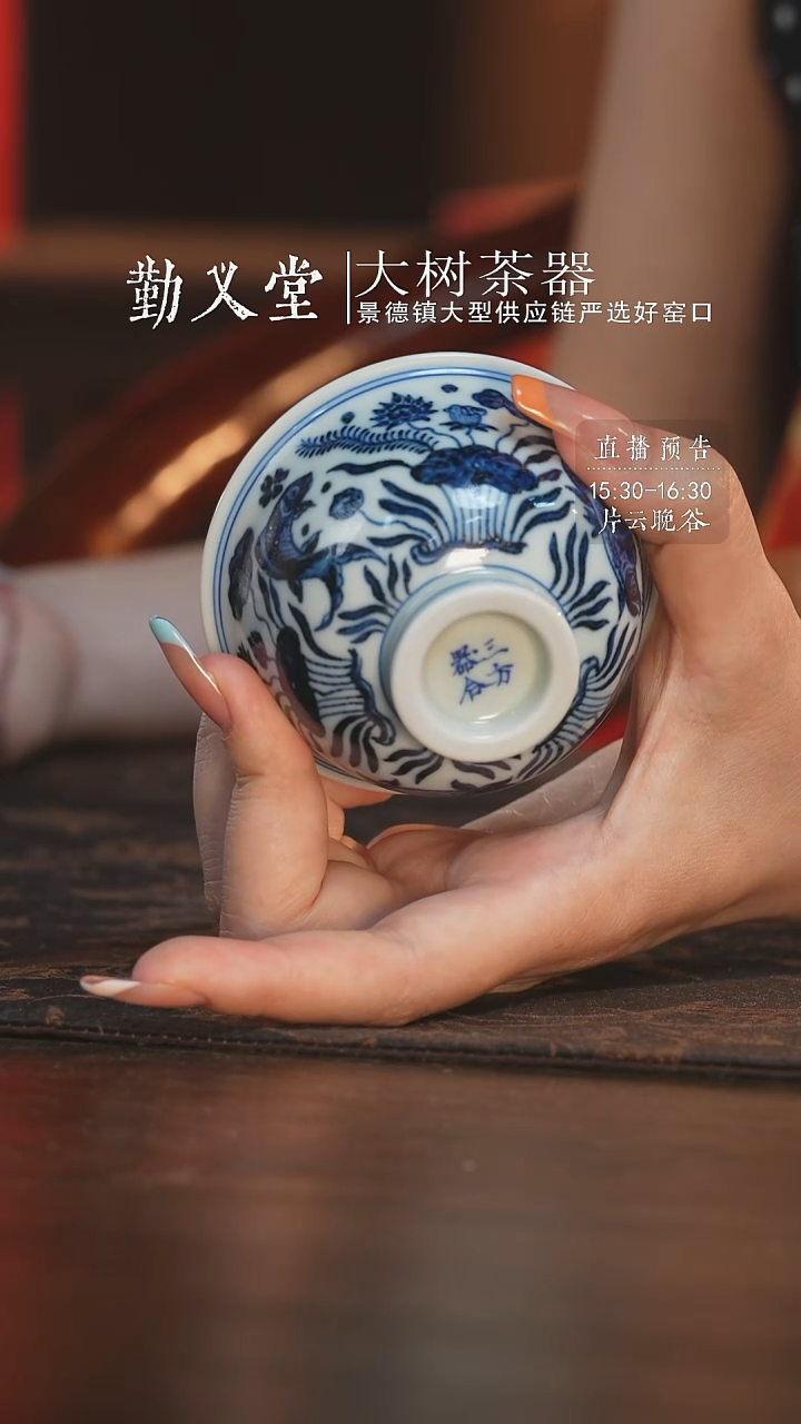 杯三方器合鱼藻中号压手杯